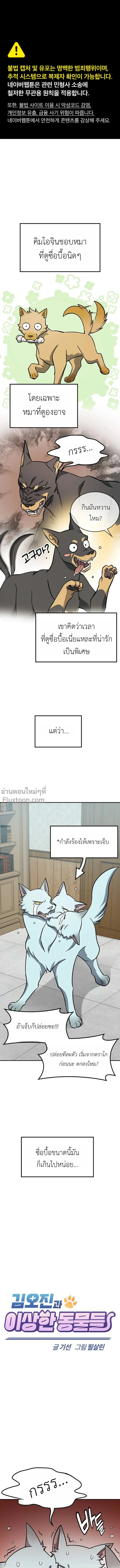 หน้าที่ 2