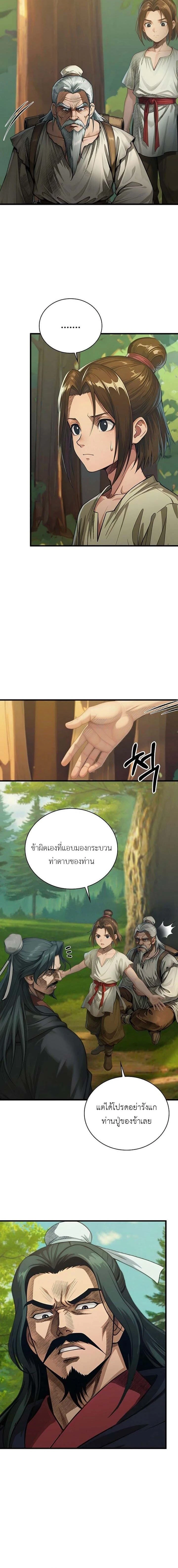 หน้าที่ 18