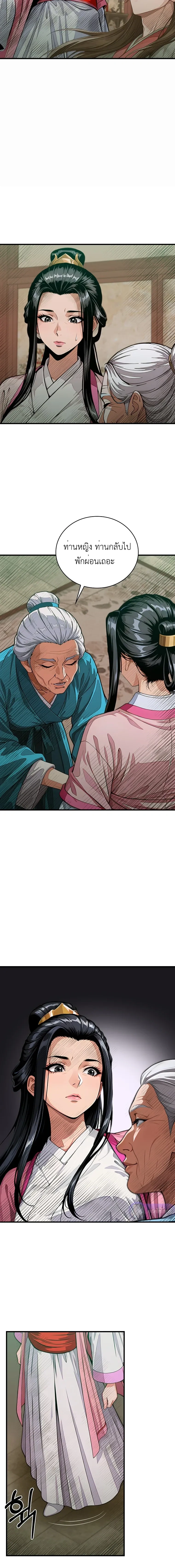 หน้าที่ 12