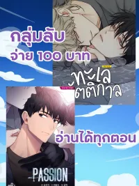 ปกมังงะ Coffetoon - กินกาแฟแล้วแปล