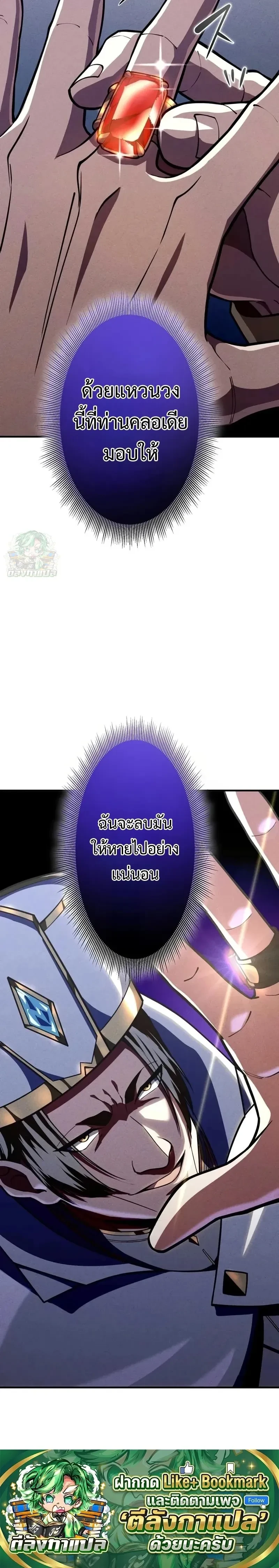 หน้าที่ 35