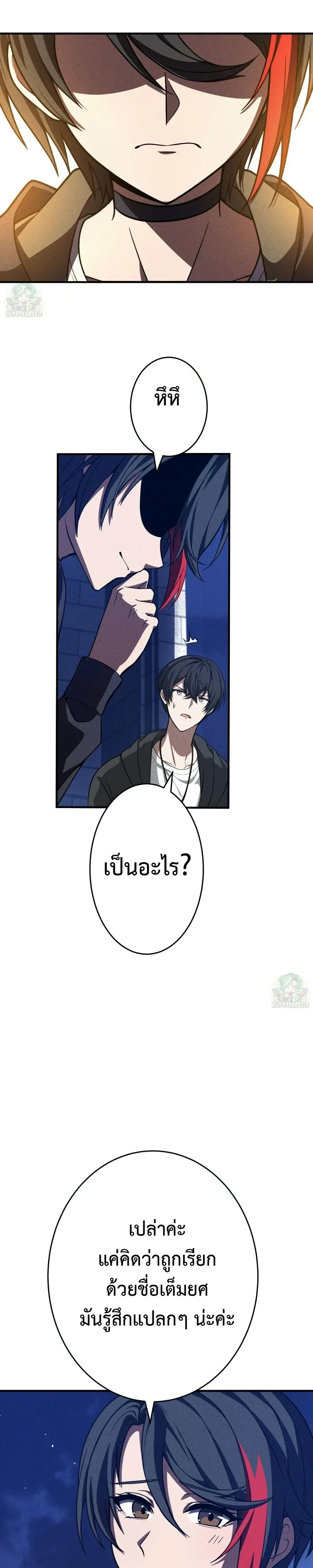 หน้าที่ 38