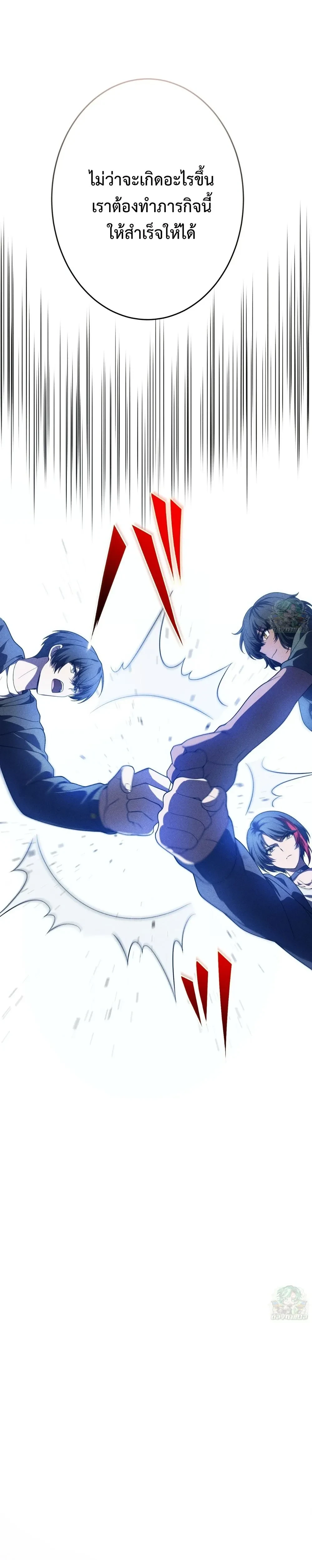 หน้าที่ 45