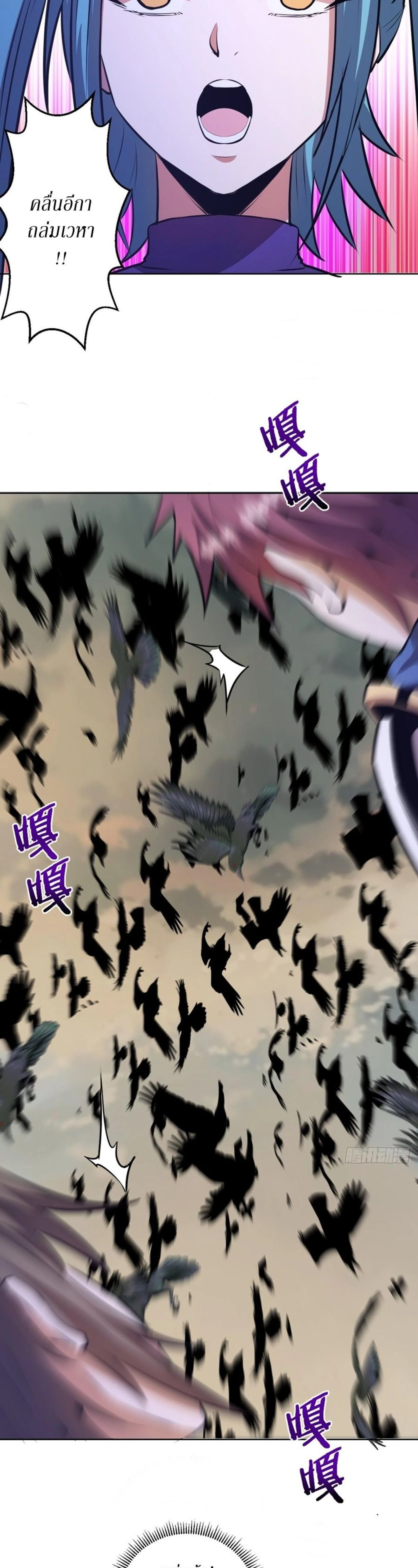 หน้าที่ 7