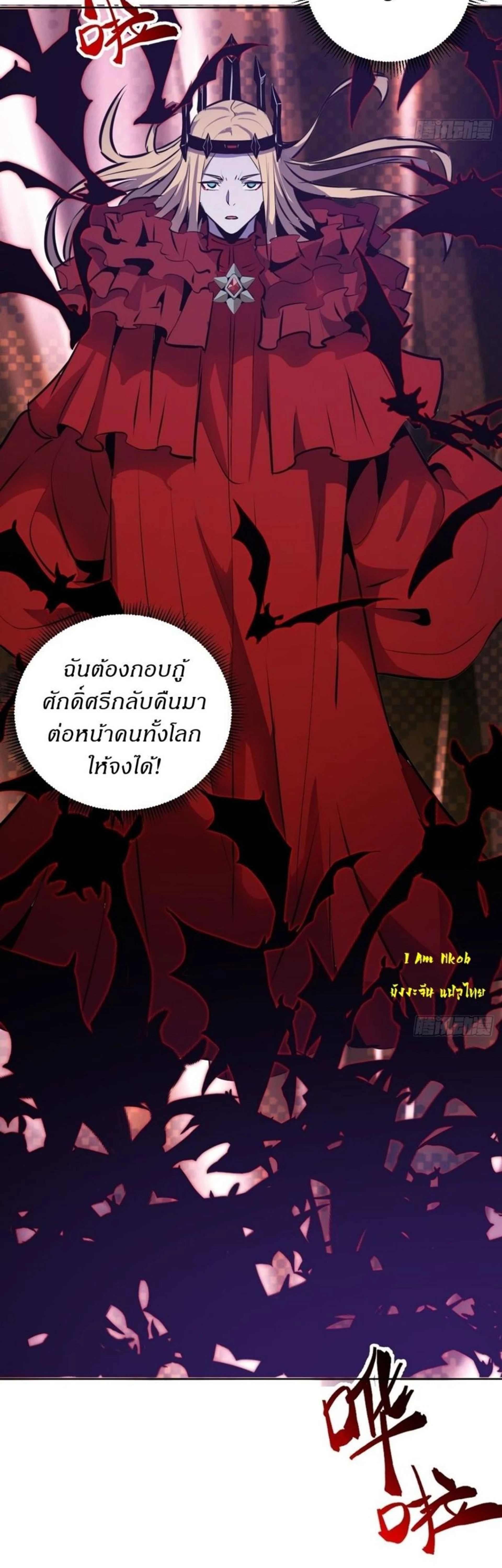 หน้าที่ 19