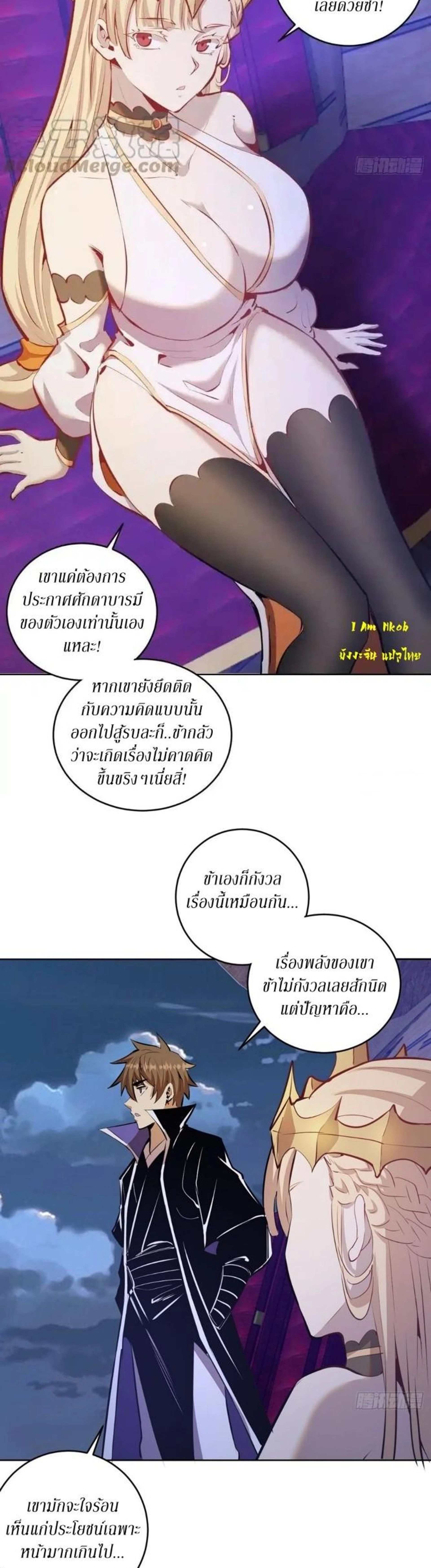 หน้าที่ 3