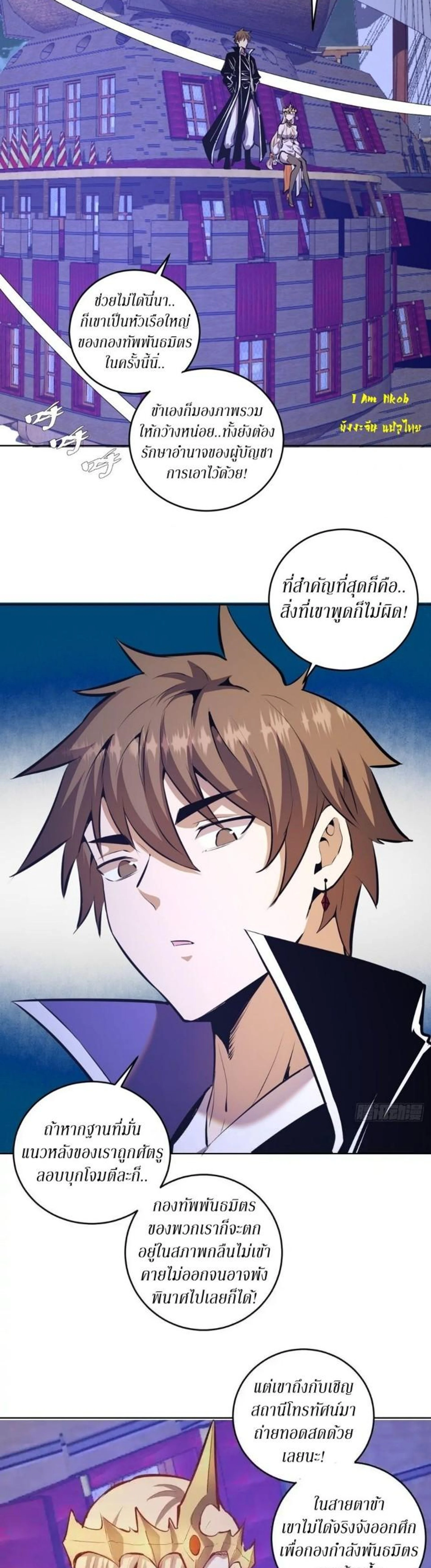 หน้าที่ 2