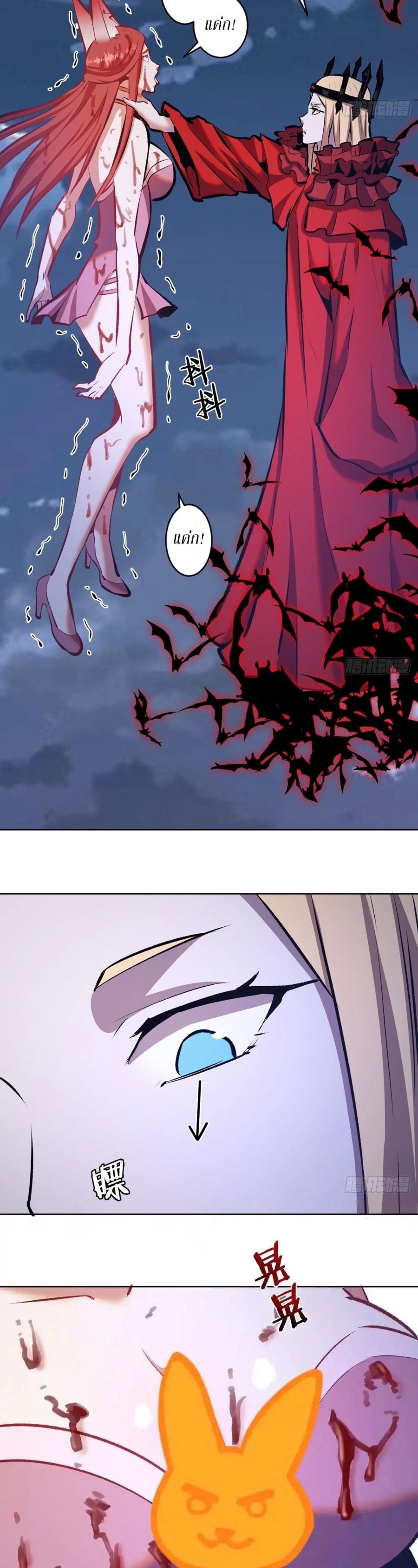 หน้าที่ 9