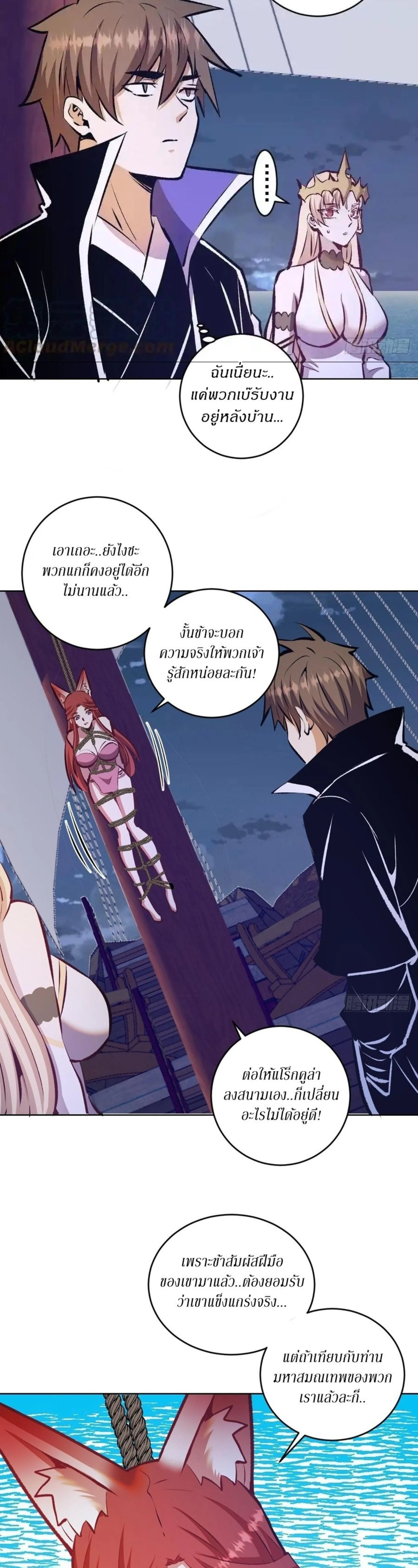 หน้าที่ 9