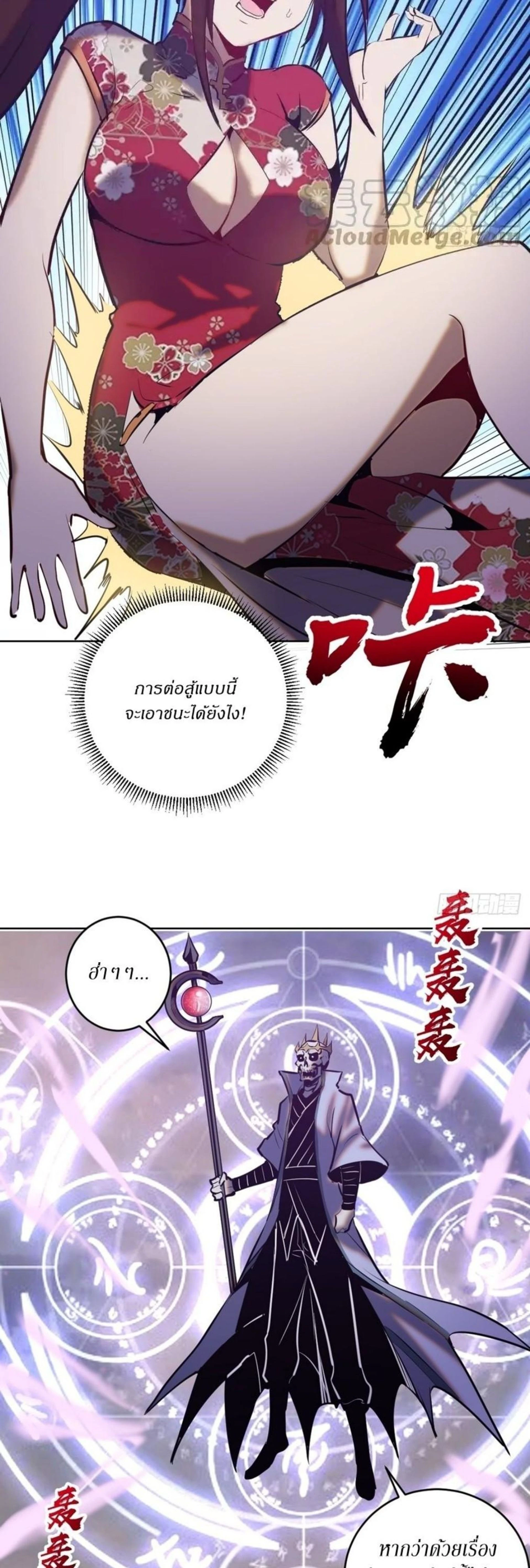 หน้าที่ 18