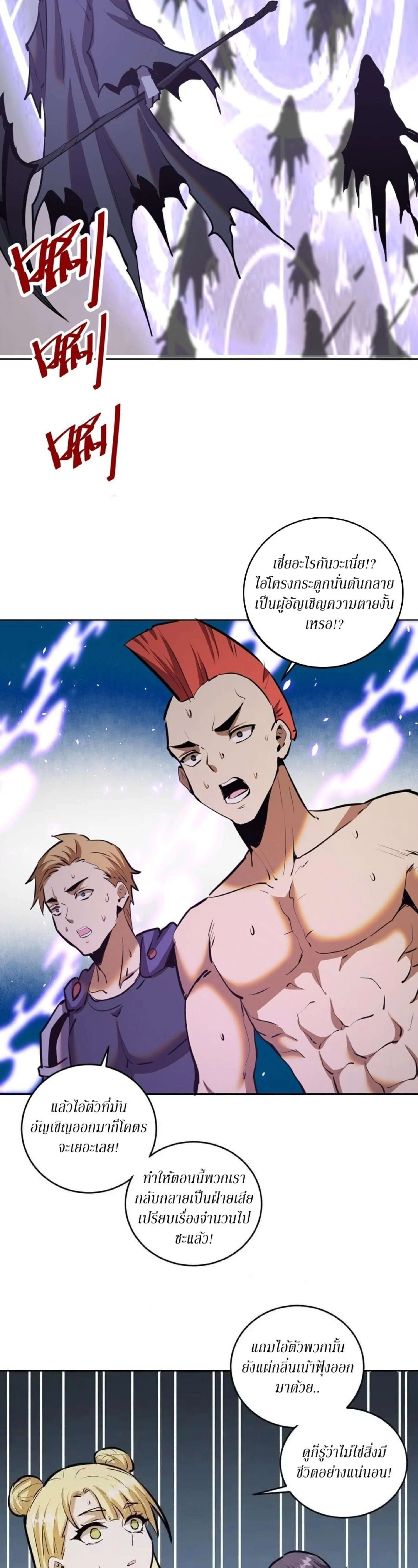 หน้าที่ 13