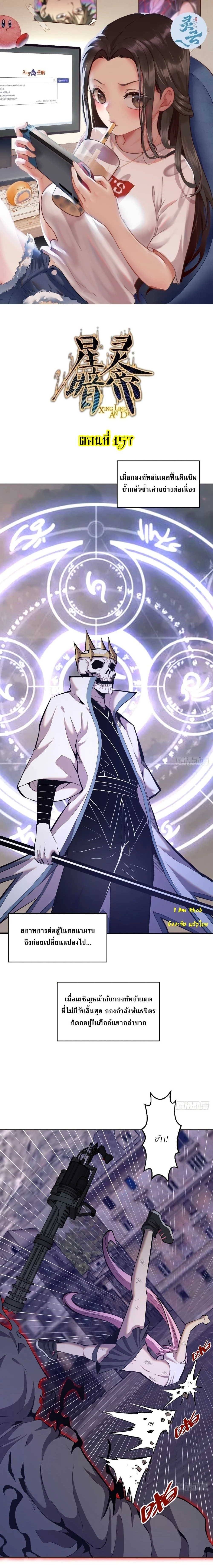 หน้าที่ 1