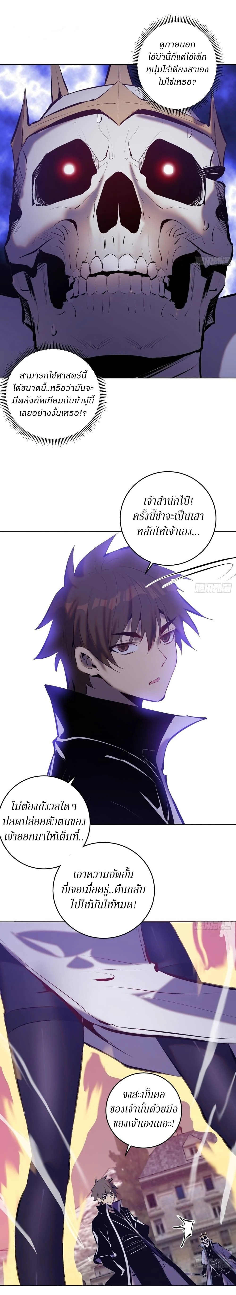 หน้าที่ 10