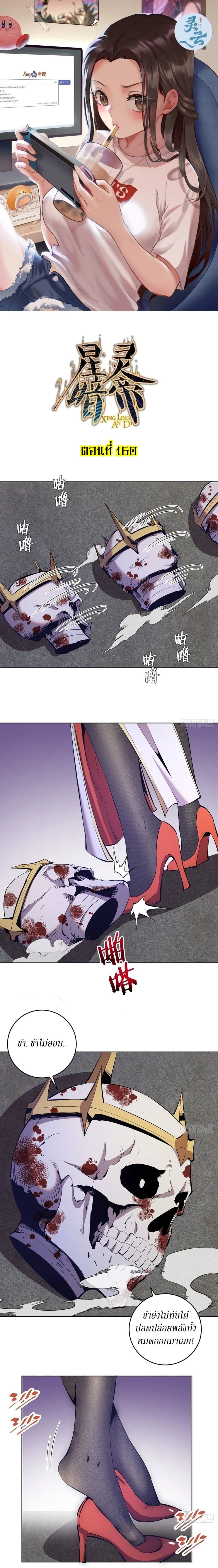 หน้าที่ 1