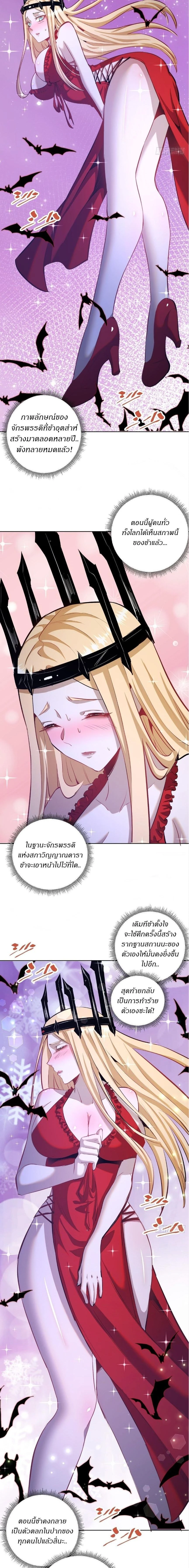 หน้าที่ 4