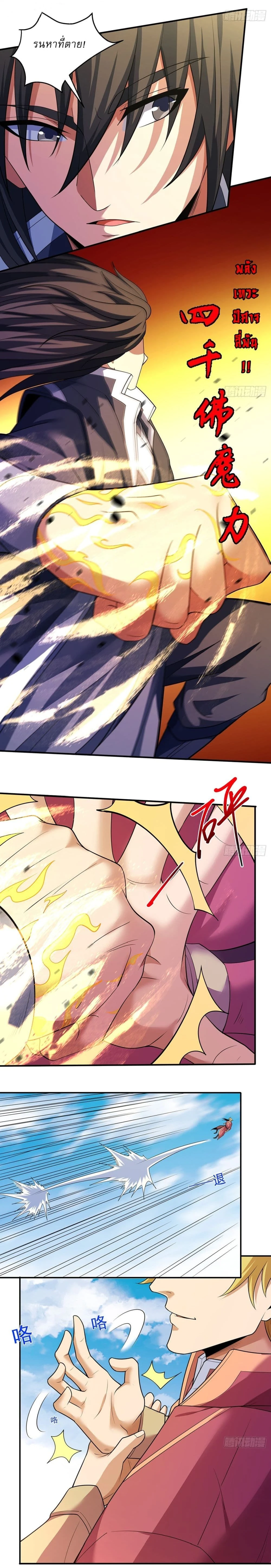 หน้าที่ 6