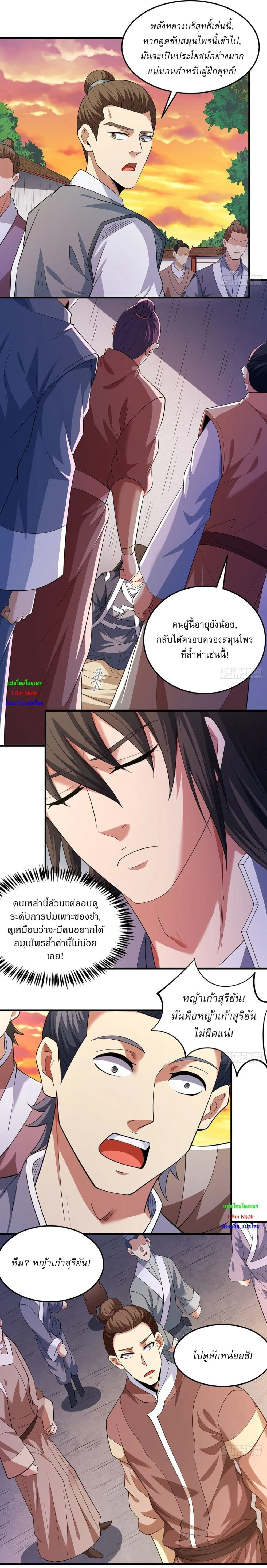 หน้าที่ 4
