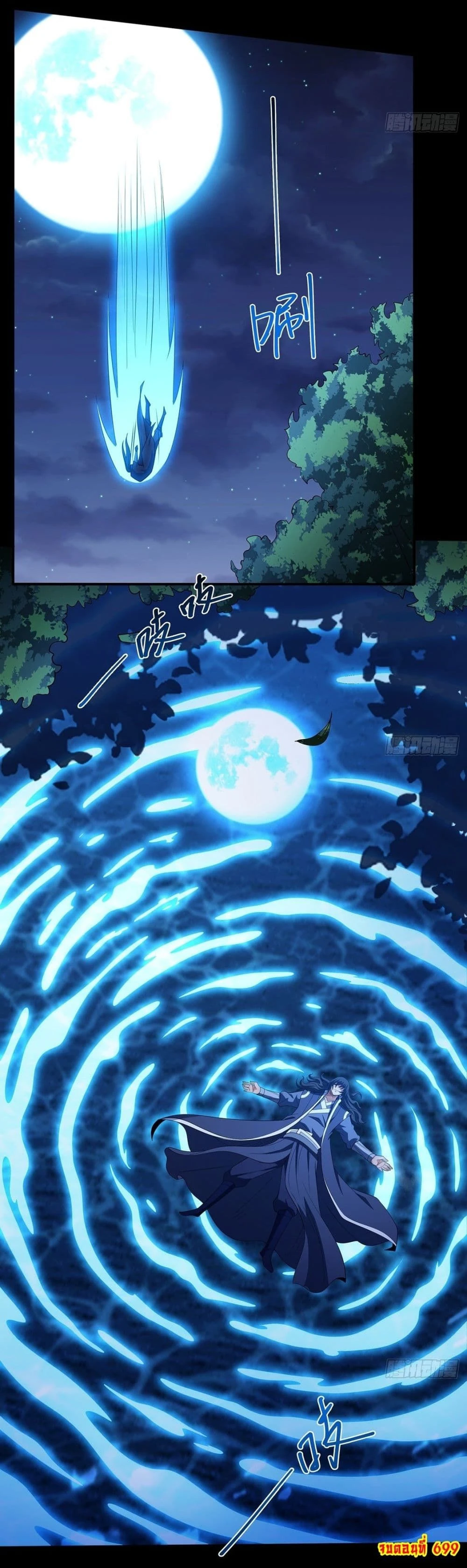 หน้าที่ 8