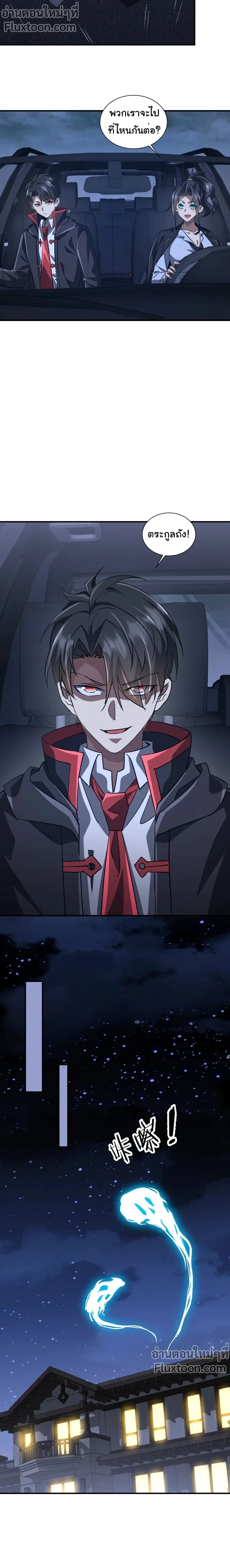 หน้าที่ 7