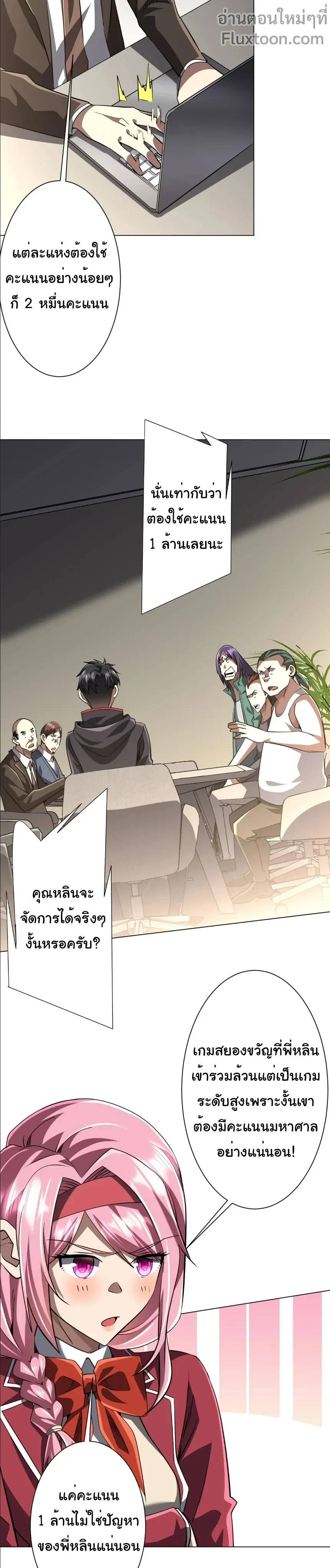 หน้าที่ 7