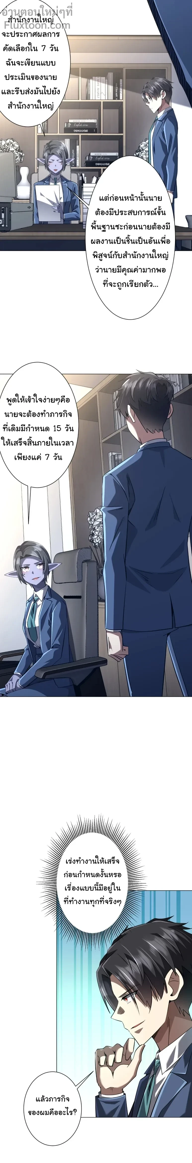 หน้าที่ 3