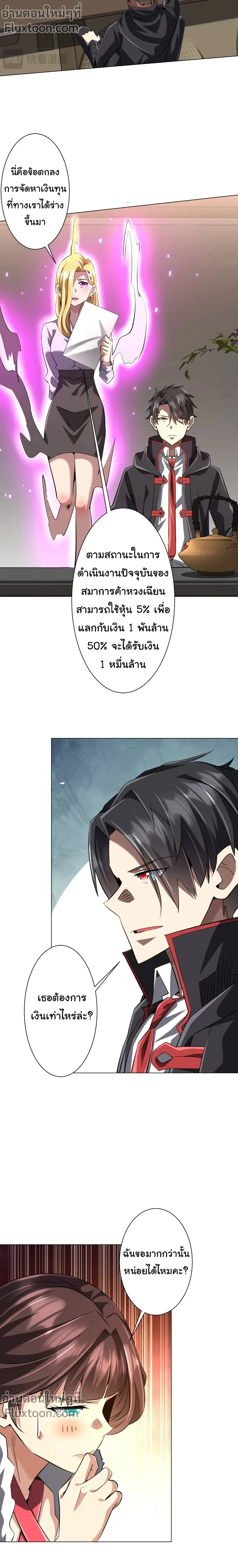 หน้าที่ 3