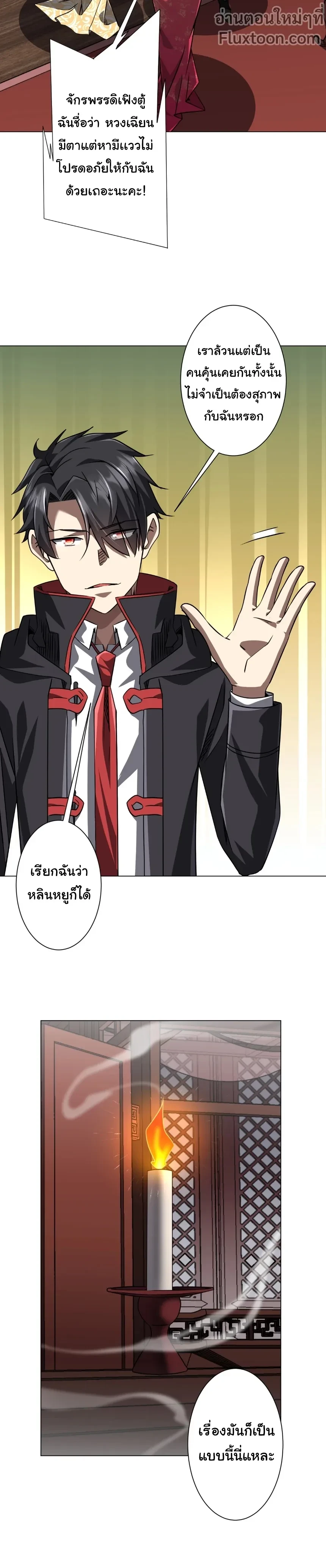 หน้าที่ 3