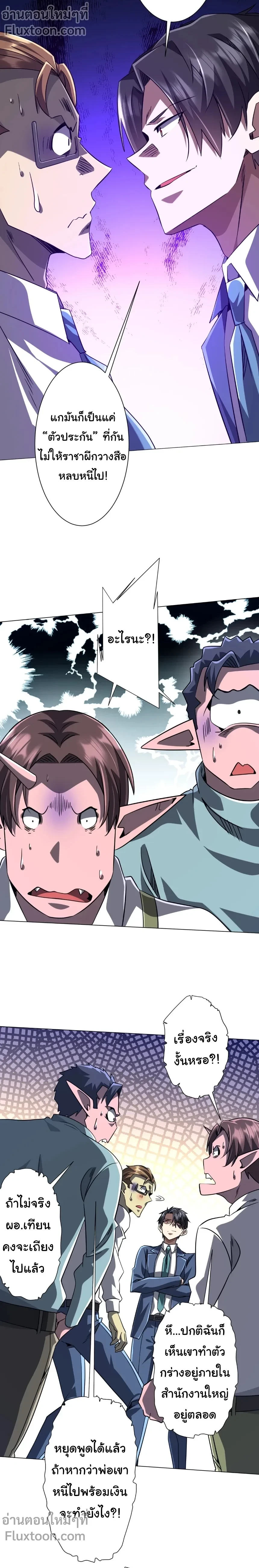 หน้าที่ 11