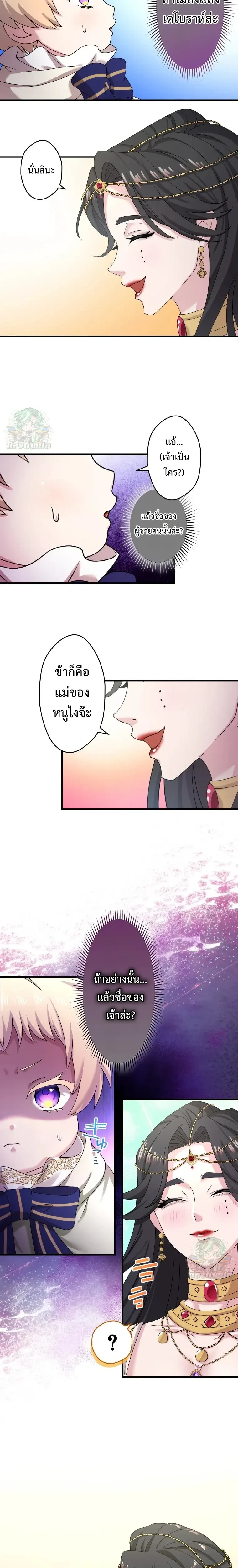 หน้าที่ 6