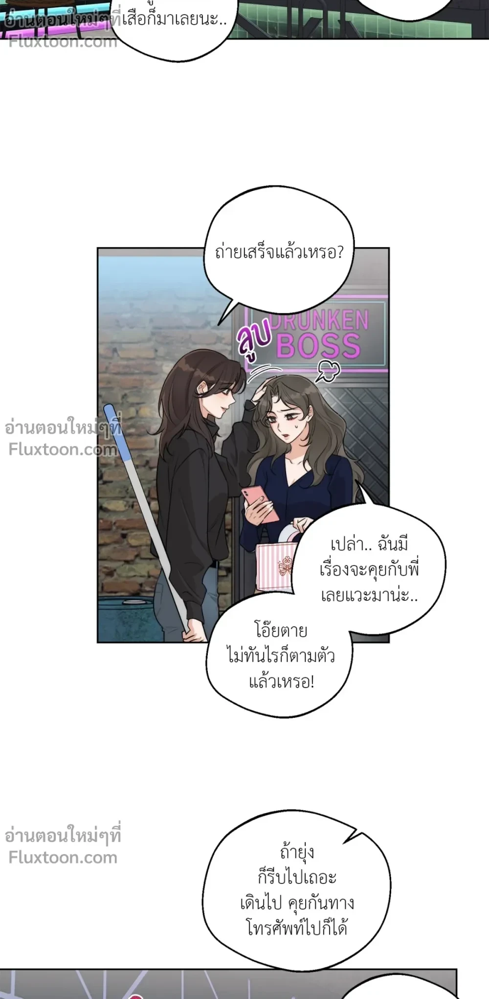 หน้าที่ 11