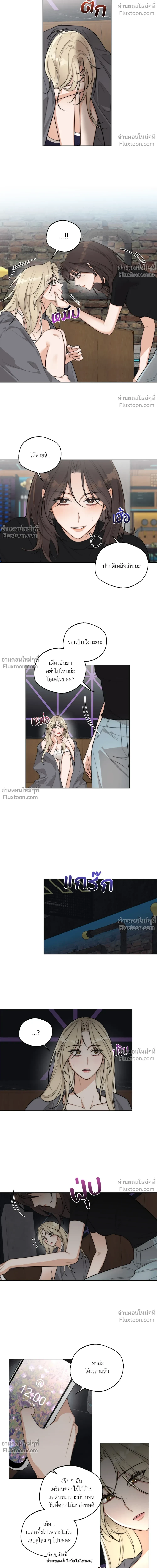 หน้าที่ 12