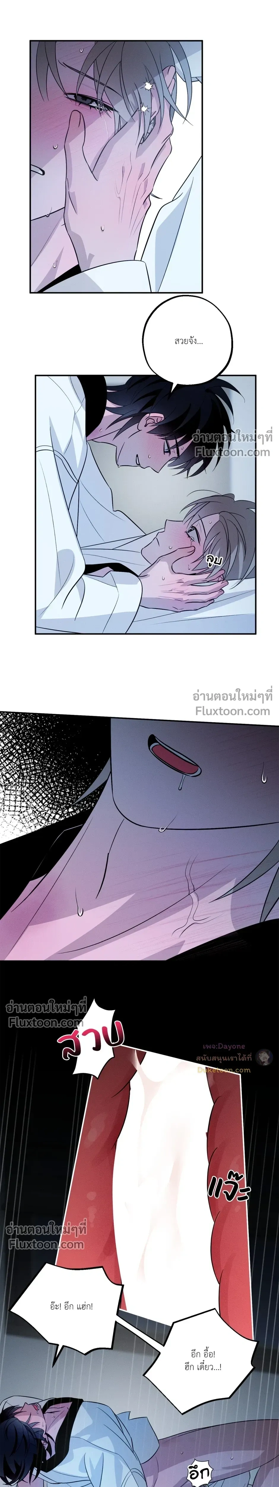 หน้าที่ 10