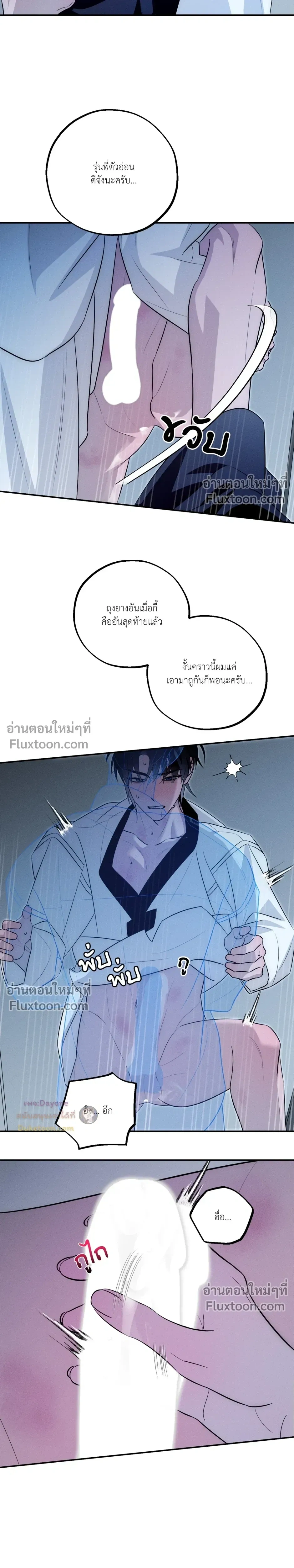 หน้าที่ 4