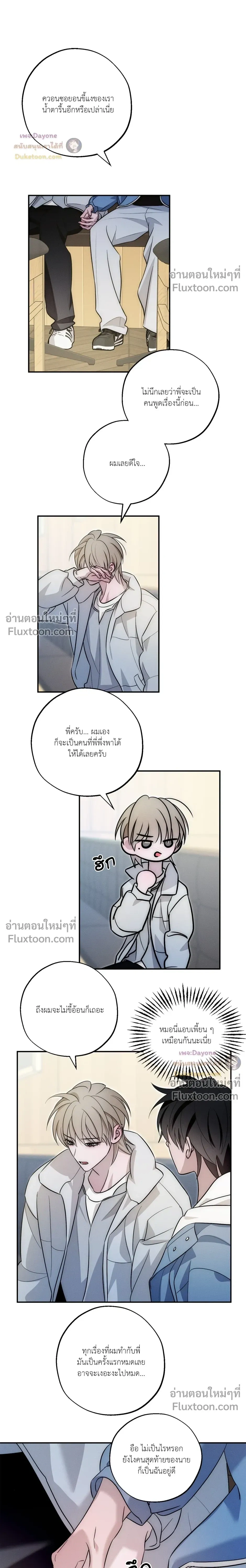 หน้าที่ 21