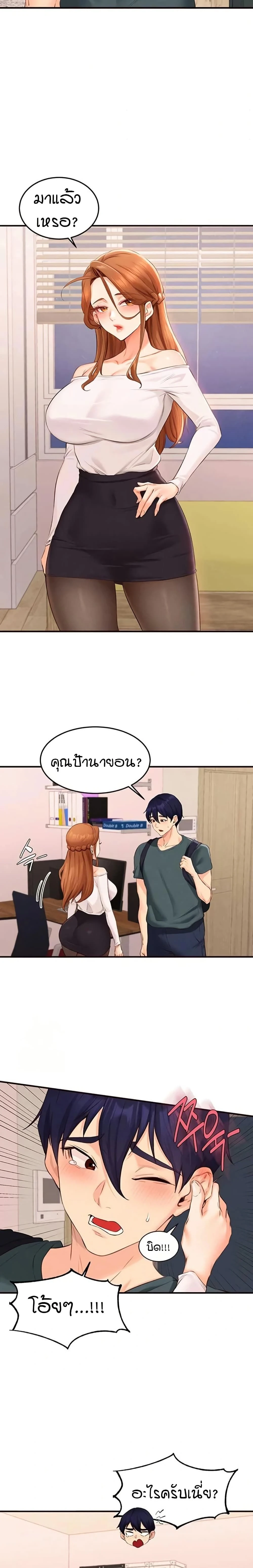 หน้าที่ 17