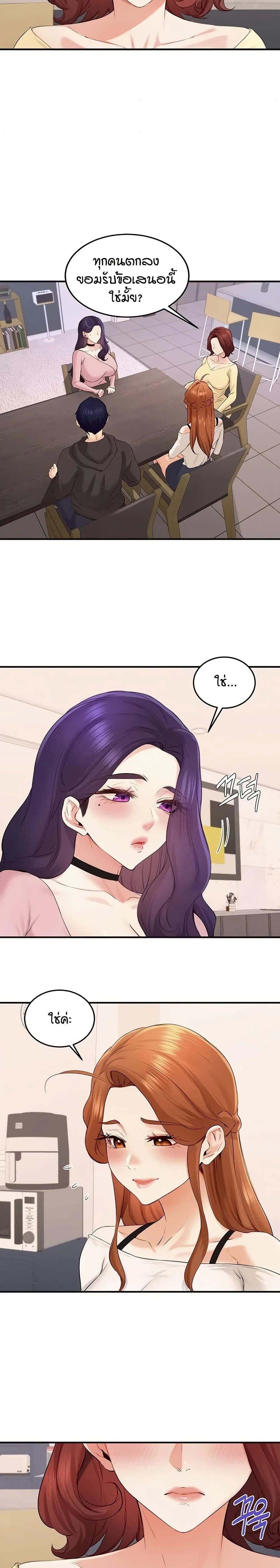 หน้าที่ 19