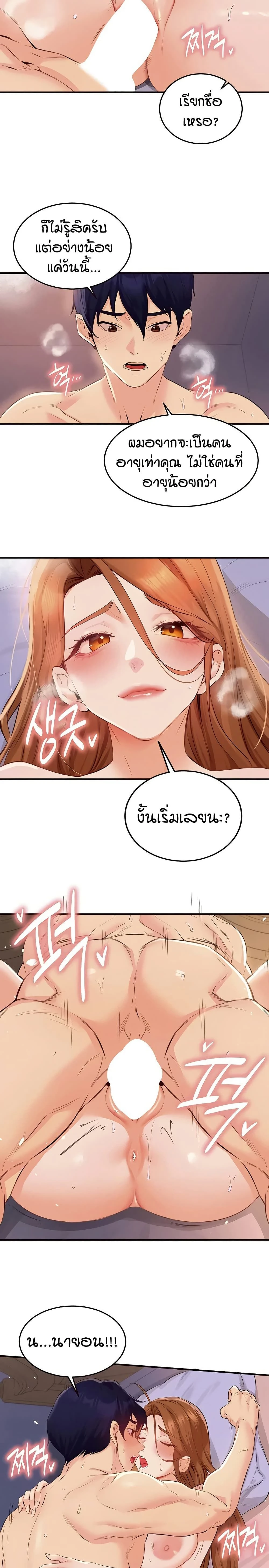 หน้าที่ 18