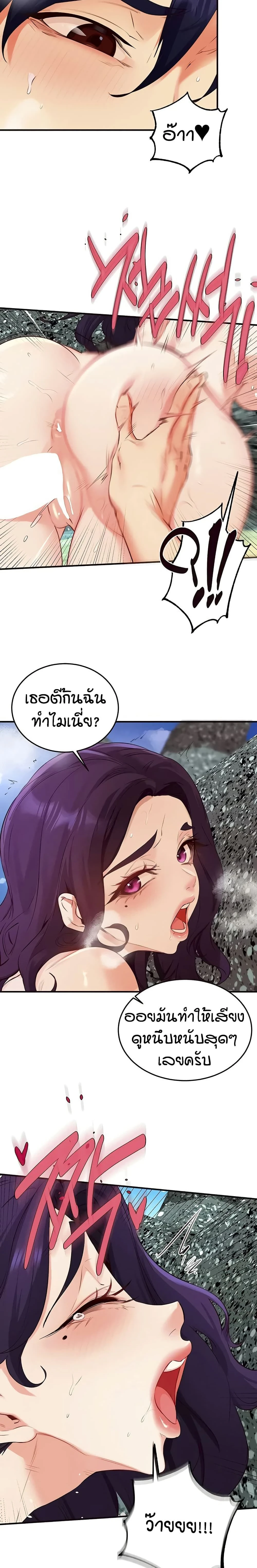 หน้าที่ 19