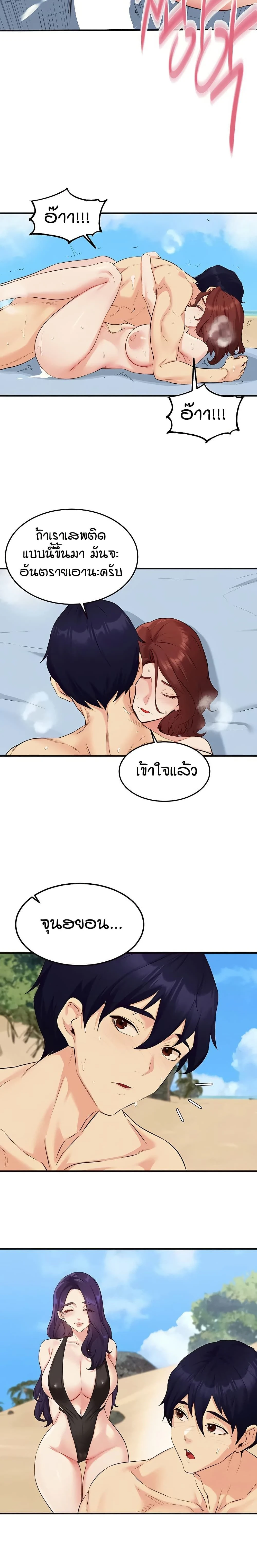 หน้าที่ 12