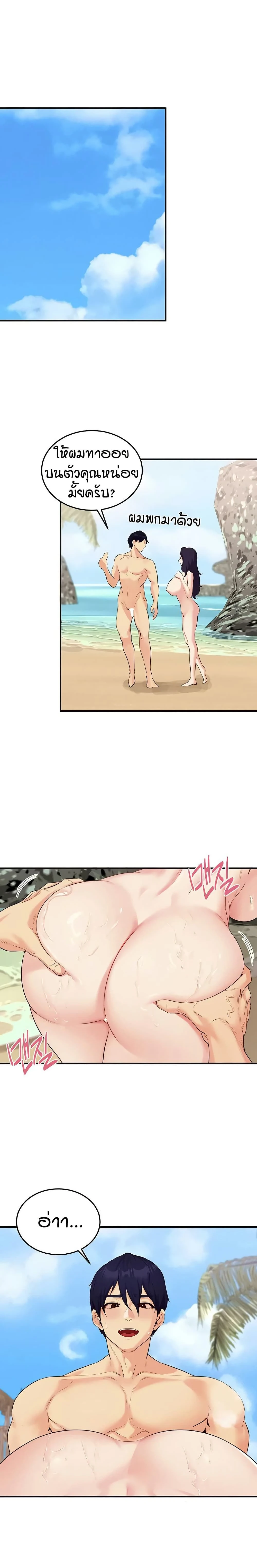 หน้าที่ 14