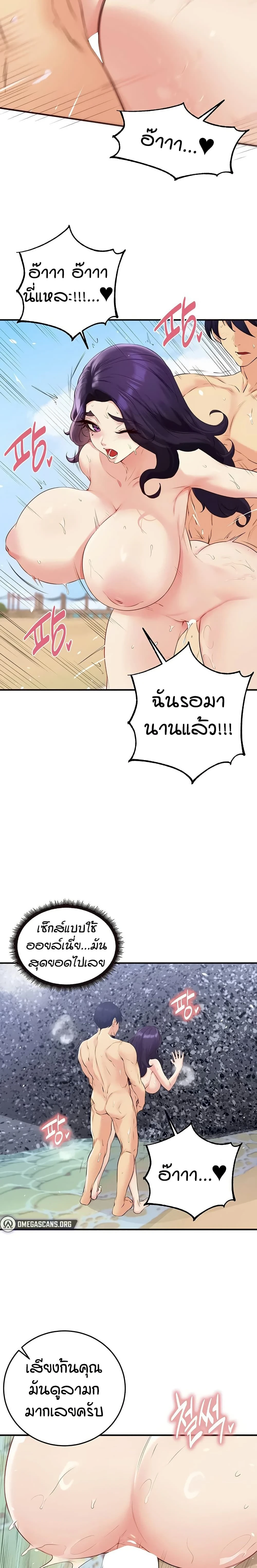 หน้าที่ 16