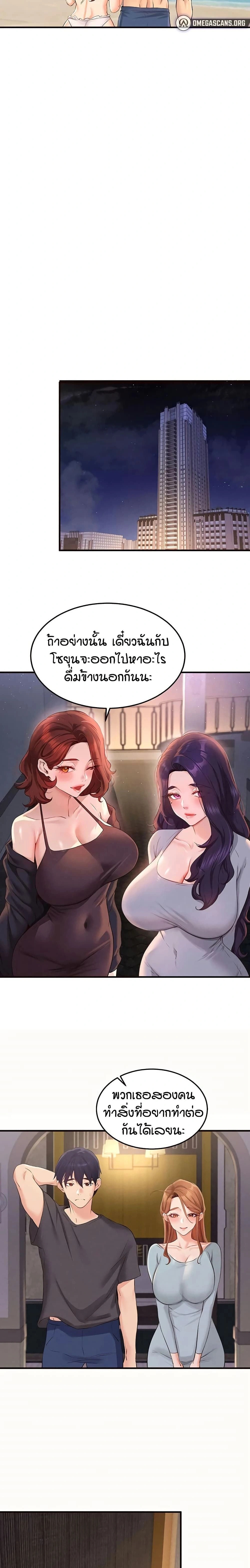 หน้าที่ 15