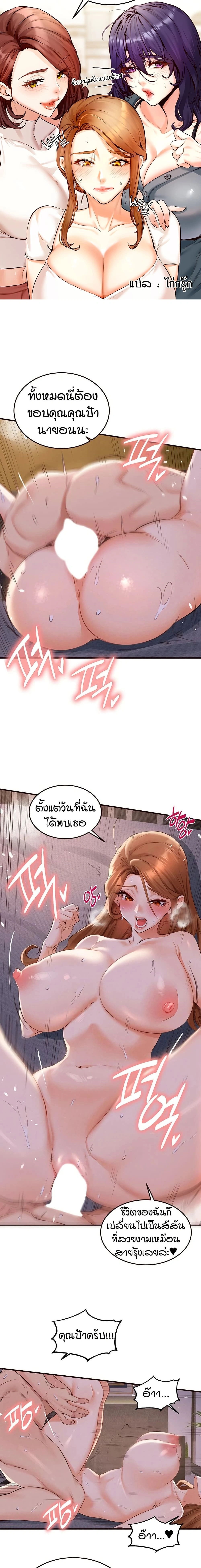 หน้าที่ 1