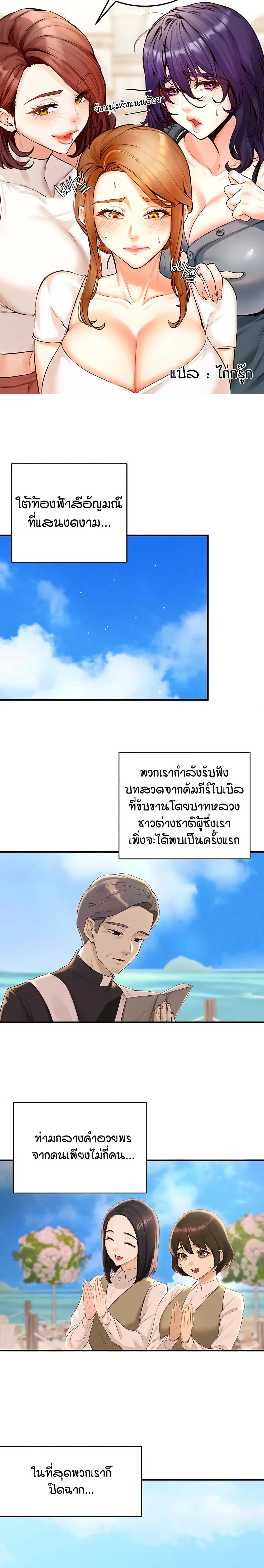 หน้าที่ 1