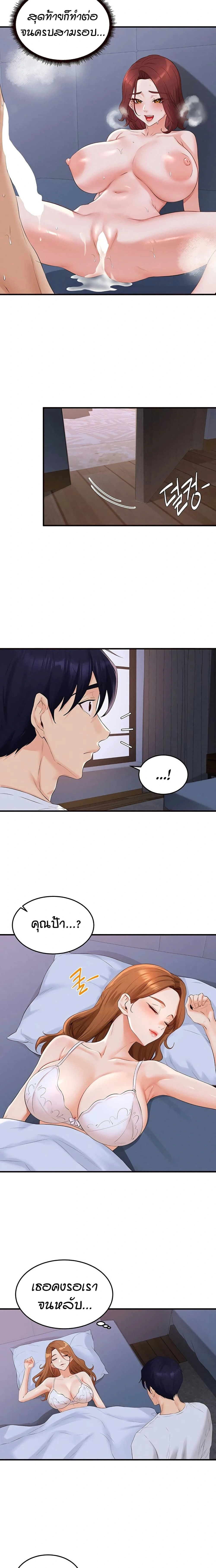 หน้าที่ 15