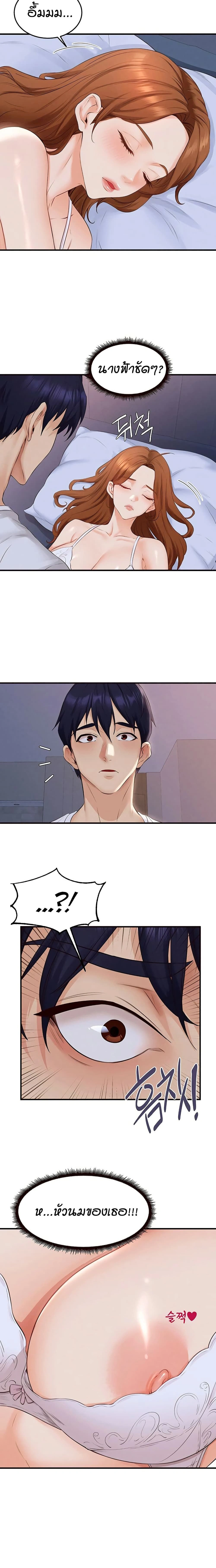 หน้าที่ 16