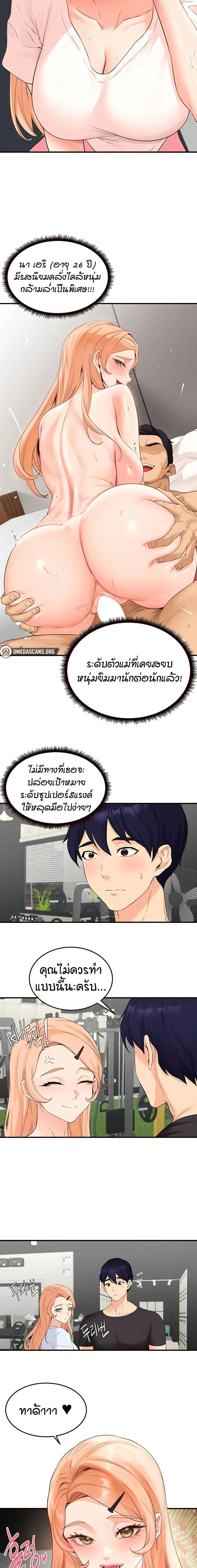 หน้าที่ 7