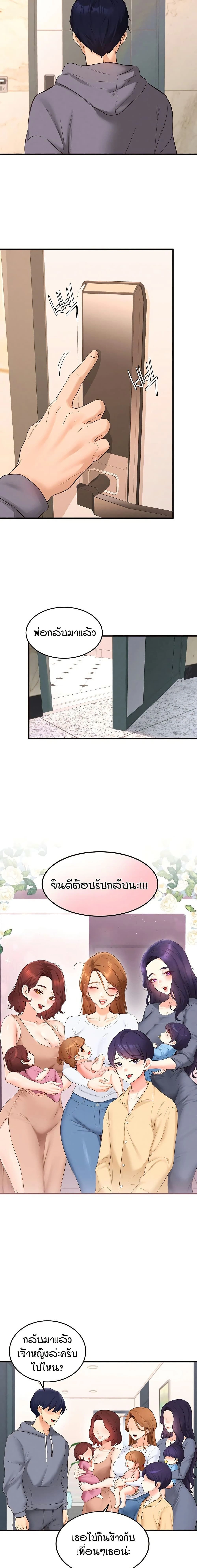 หน้าที่ 12