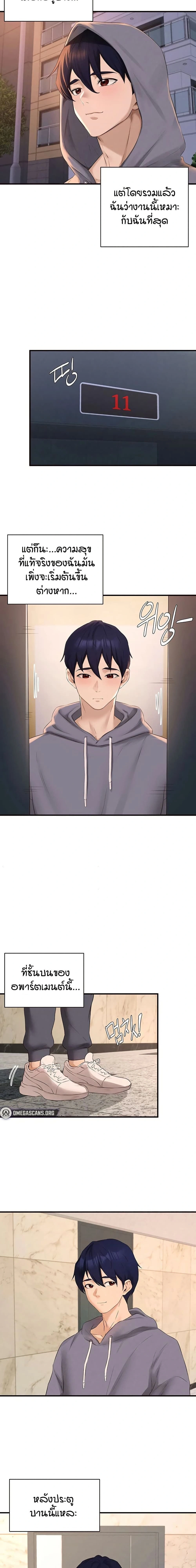 หน้าที่ 11