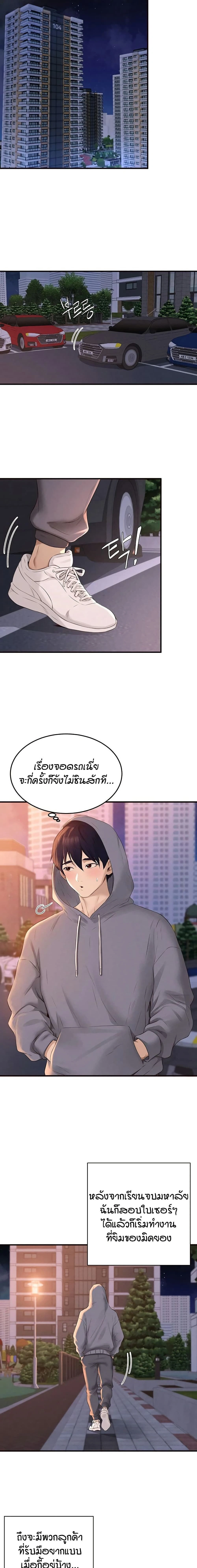 หน้าที่ 10